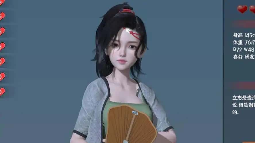 游戏截图5