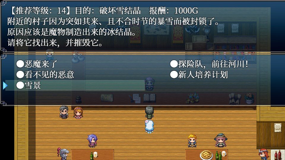 与史莱姆少女的奇妙日常 玩法展示 页面配图 5